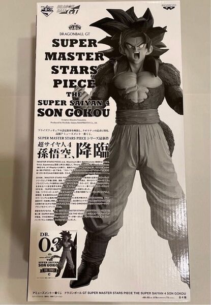 ドラゴンボール SMSP 孫悟空 超サイヤ人4 C賞 フィギュア