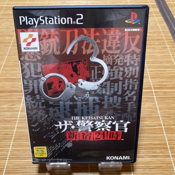 PS2ソフト ザ警察官 新宿24時