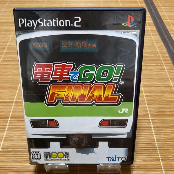 PS2ソフト 電車でGO FINAL ファイナル