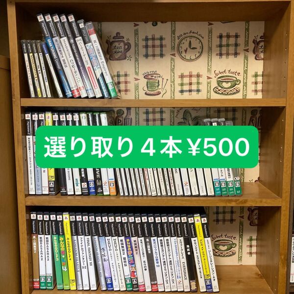 ジャンク PS PS2 PSP DS XBOX360 サターン ソフト他 選り取り4本¥500