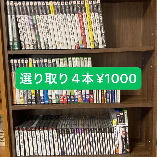 ジャンク PS PS2 PSP DS XBOX360 サターン ソフト他 選り取り4本¥1000