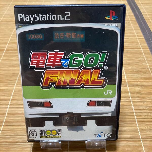 PS2ソフト 電車でGO FINAL B