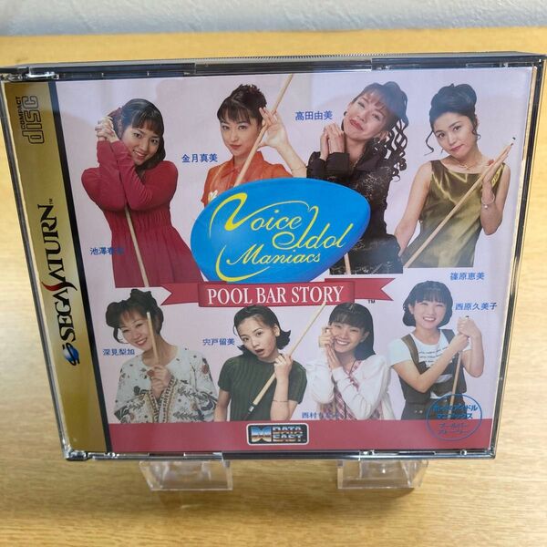 セガサターン SSソフト ボイスアイドルマニアックス プールバーストーリー