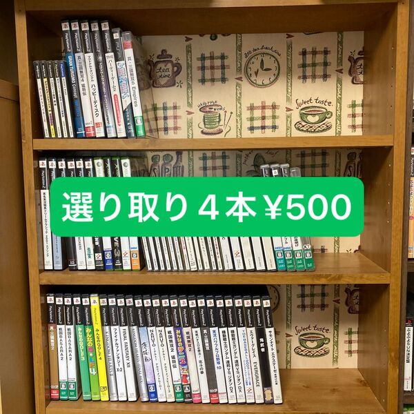 ジャンク PS PS2 PSP DS XBOX360 サターン ソフト他 選り取り4本¥500
