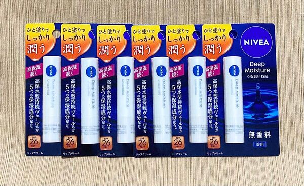 ニベア ディープモイスチャーリップ