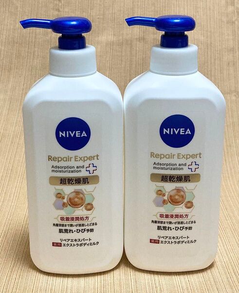 ニベア リペアエキスパート薬用エクストラボディミルク 超乾燥肌用