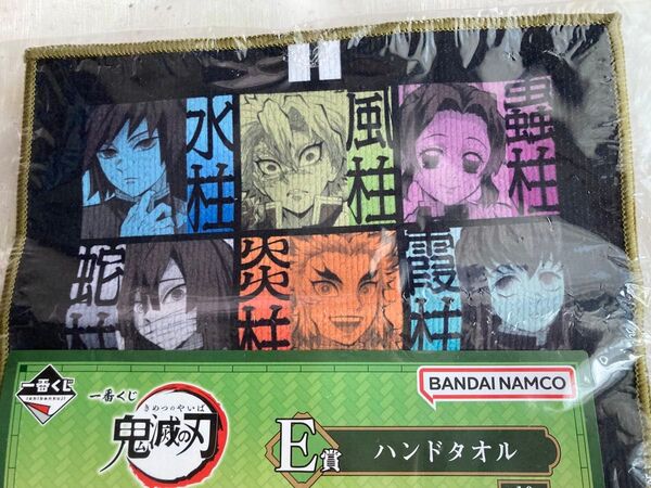 一番くじ 鬼滅の刃 柱 ハンドタオル タオル 週刊少年ジャンプ ミニタオル