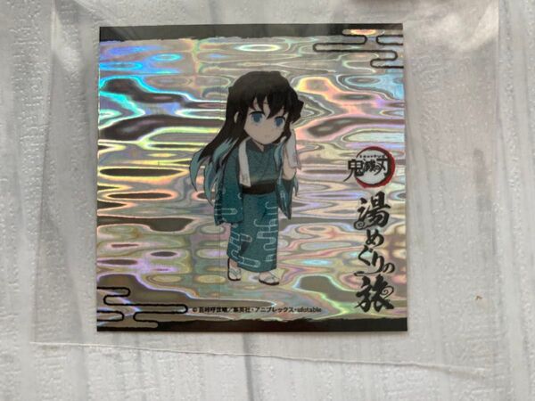 鬼滅の刃 湯めぐりの旅 時透無一郎 ロケトーン 非売品 ステッカー シール ランダム 2024
