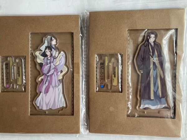 サンデーGX 薬屋のひとりごと アクリルスタンド 第2弾 第3弾 猫猫 壬氏 月精 アクスタ 非売品