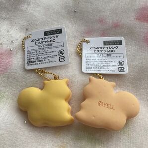 アイシング クッキー キーホルダー アイシングクッキー風 タイトー限定 2個
