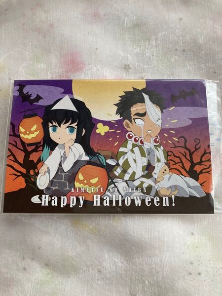 鬼滅の刃 2019 ハロウィン ufotable Cafe ポストカード 時透無一郎 悲鳴嶼行冥 ポスカ レア
