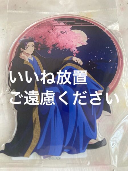 ◆薬屋のひとりごと 描き下ろし 壬氏 AJF 2024ver. アクリルスタンド