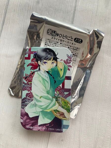 薬屋のひとりごと 神田明神 しのとうこ スライド缶ケース A 猫猫 ランダム トレーディング