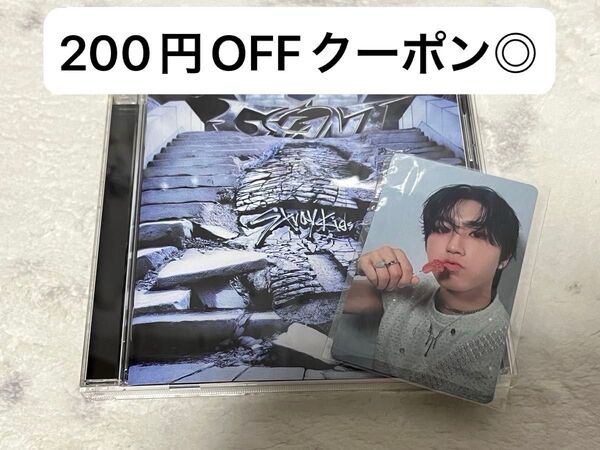 straykids ハン GIANT 通常盤 トレカ