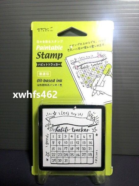 送料無料 新品 ミドリ 浸透印 スタンプ ハビットトラッカー ハンコ オリジナルカレンダー ノート 日記 予定 目標 ハンドメイド