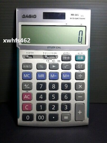 送料無料 カシオ計算機 日本電卓技能検定協会推奨 プロ用実務電卓 ND-26S CASIO 電卓 計算機
