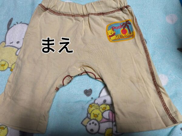 くまのプーさんベビーパンツ(短め中薄手)80センチ