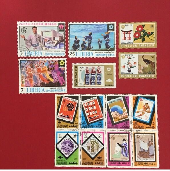 海外 日本万国博覧会記念切手 使用済)EXPO70 1970年