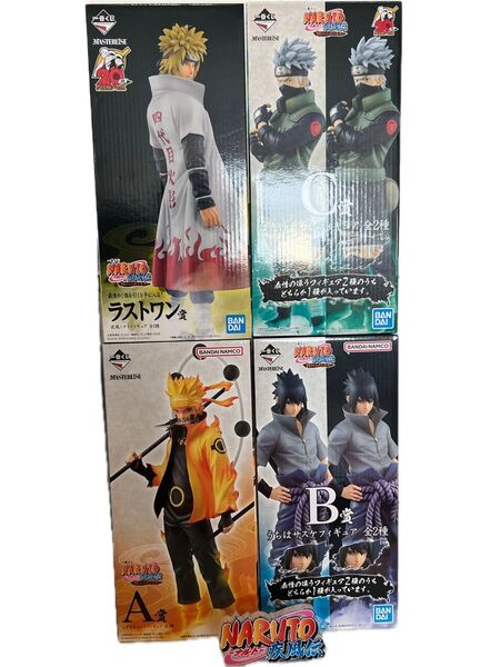 一番くじNARUTO疾風伝 紡がれる火の意志 アクリルロゴ付きフィギュアセット