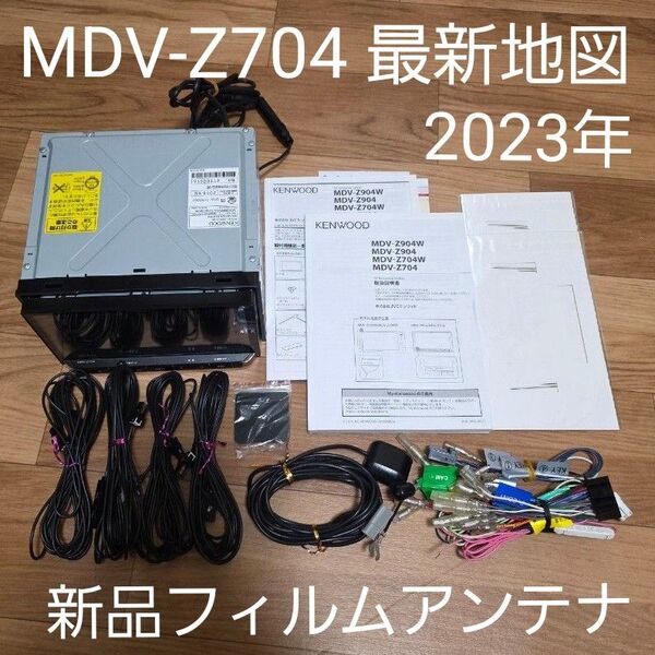最新地図 MDV-Z704 彩速ナビ 新品フィルムアンテナ ケンウッド Bluetooth KENWOOD フルセグ 動作確認済