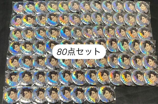 ハイキュー ジャンプGIGA 缶バッジ 黒尾 鉄朗