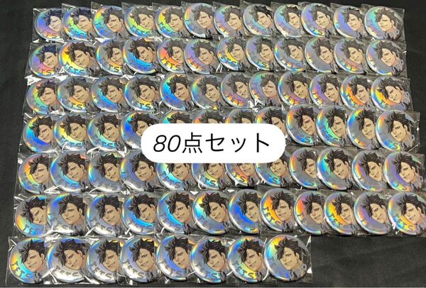 ハイキュー ジャンプGIGA コレクション 缶バッジ 黒尾 鉄朗