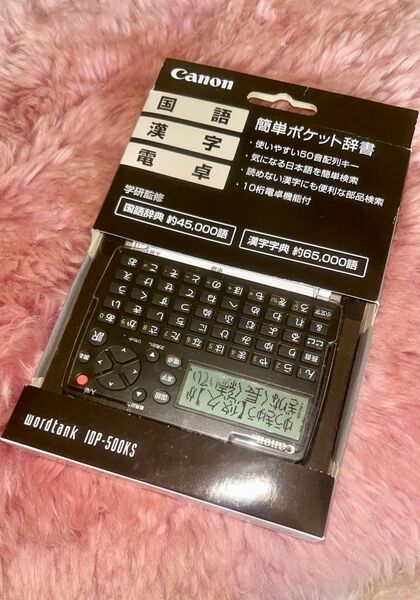 【未使用】感謝SALE!Canon 電子辞書 wordtank IDP-500KS 未使用