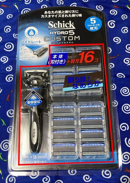 シックハイドロ5 カスタム ホルダー(刃付き)と替刃16個セット