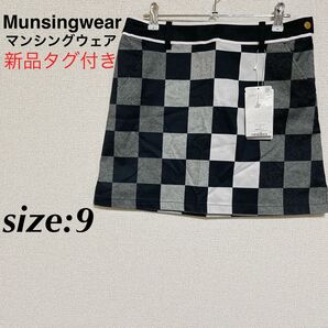 新品 Munsingwear マンシングウェア ゴルフウェア ゴルフスカート