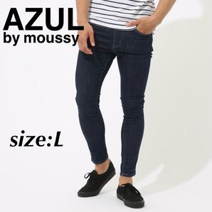AZUL by moussy アズール ハイストレッチデニムスキニー ジーパン