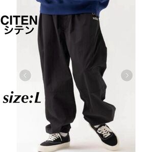 CITEN シテン ナイロンパンツ ジョガーパンツ 黒パンツ