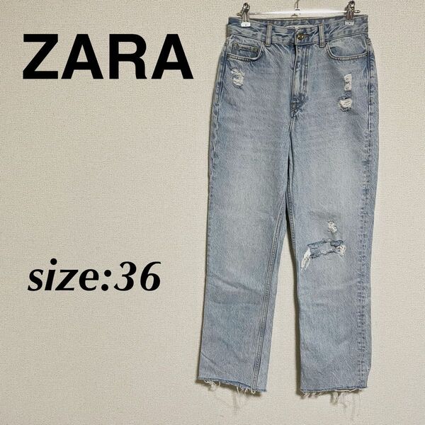ZARA ザラ ダメージデニム デニムパンツ ストレートデニム ジーパン