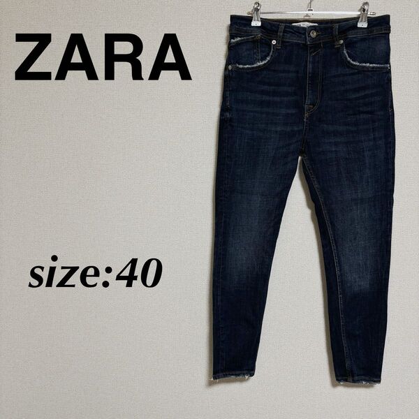 ZARA ザラ スキニーデニム ジーパンジーンズ デニムパンツ デニム 40
