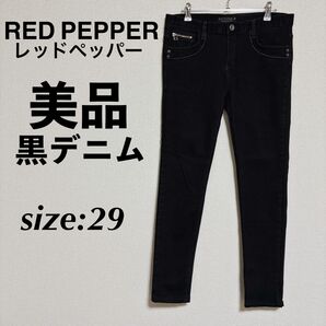 RED PEPPER レッドペッパー 黒デニム スキニーデニム デニムパンツ