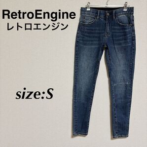 アダムスジャグラー RetroEngine スキニーデニム ダメージデニム