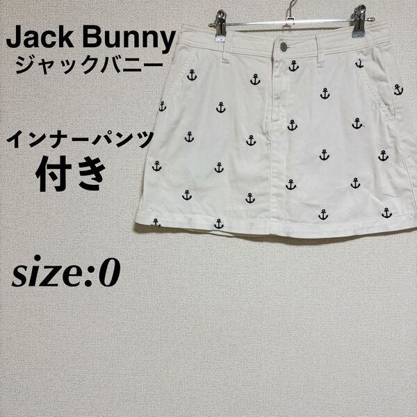 Jack Bunny ジャックバニー ゴルフウェア ゴルフスカート パンツ付き