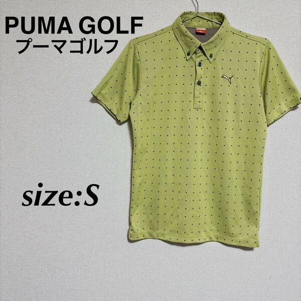 PUMA GOLF プーマゴルフ ゴルフウェア ゴルフポロシャツ 半袖シャツ