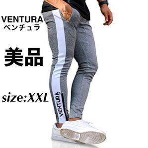 美品 VENTURA ベンチュラ スウェットパンツ ジョガーパンツ グレー