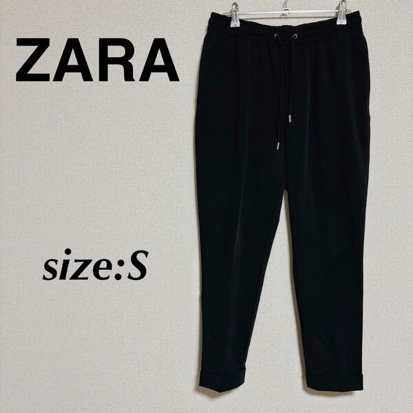 ZARA ザラ コンフォートフィットジョガーパンツ スラックス 黒パンツ 薄手