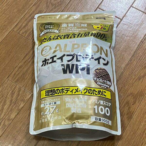 アルプロン ホエイプロテイン