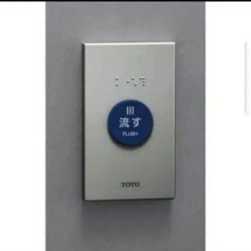 TOTO タッチスイッチ TES47M #NW1 洗浄ボタン