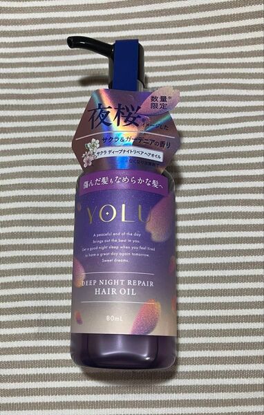 YOLU サクラディープナイトリペア ヘアオイル 80ml