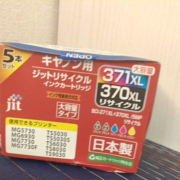 ジット BCI-371XL+370XL/5MP キヤノン リサイクルインクインク 5色パック JIT-AC3703715PXL
