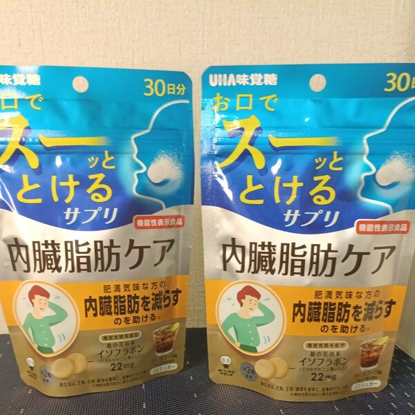 最終お値下げ UHA味覚糖 瞬間サプリ 内臓脂肪ケア 30日分 ノンシュガー 2個セット