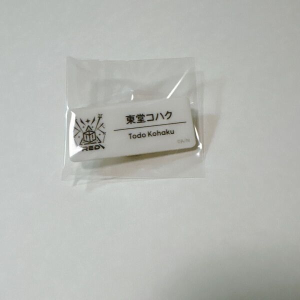 にじさんじ にじさんじフェス にじフェス ネームバッジ Gグループ 東堂コハク