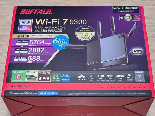 【新品・未開封】 バッファロー AirStation WXR9300BE6P Wi-Fi7 無線LANルーター BUFFALO