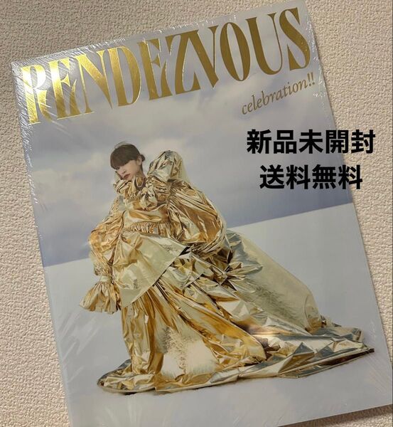 YUKI「RENDEZVOUS」ツアーパンフレット 写真集 20周年