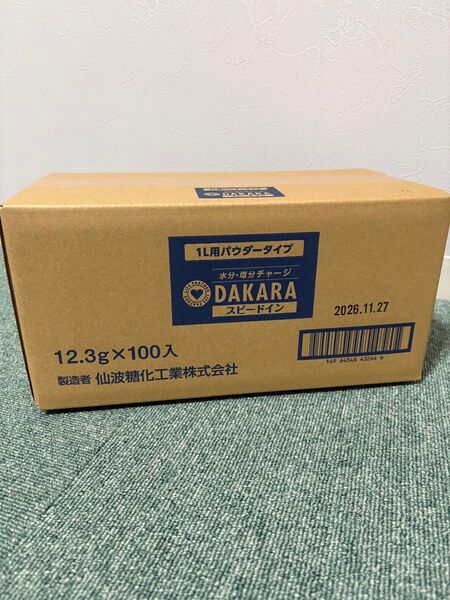 SUNTORY DAKARA ダカラスピードイン 1L用粉末(100袋入)箱売り