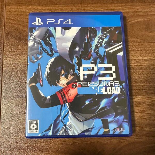 PS4 ペルソナ3 リロード