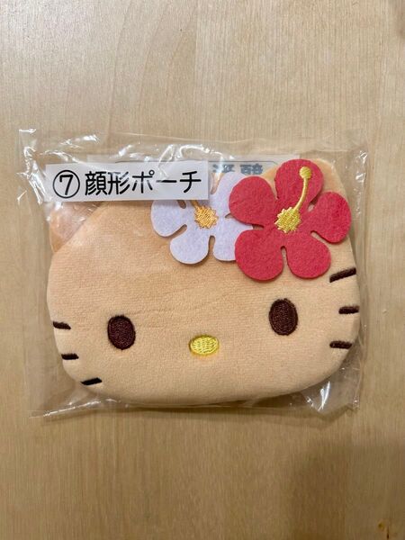 ハローキティ当りくじ 日焼けキティ 顔形ポーチ